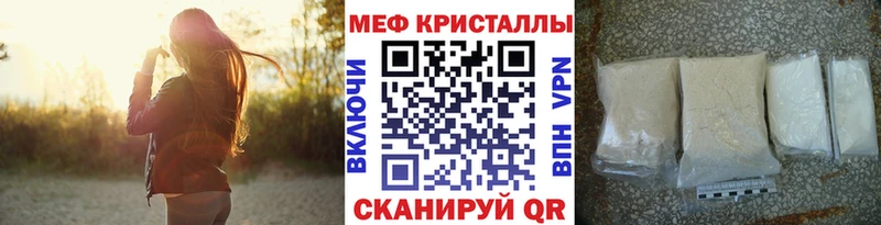 Купить закладку Марихуана  КОКАИН  Мефедрон  Ессентукская