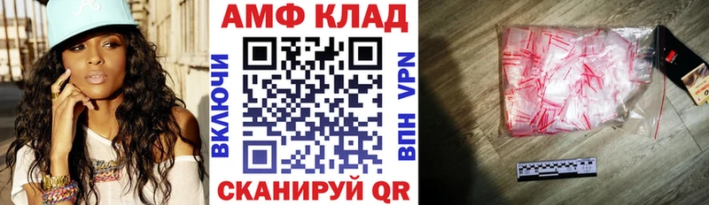 Купить закладки  Ессентукская  Амфетамин Розовый 