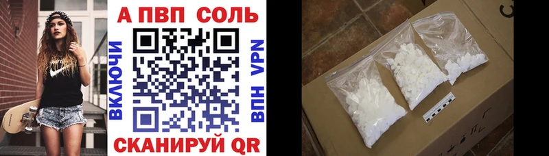 Купить где  Ессентукская  Альфа ПВП крисы CK 