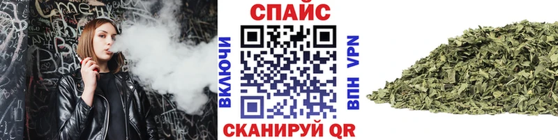 БУТИРАТ GHB  Купить где  Ессентукская 