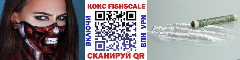 КОКАИН 97%  Купить закладки  Ессентукская 