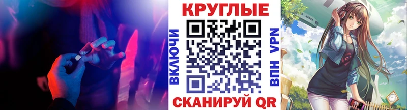 ЭКСТАЗИ TESLA  Купить закладки  Ессентукская 