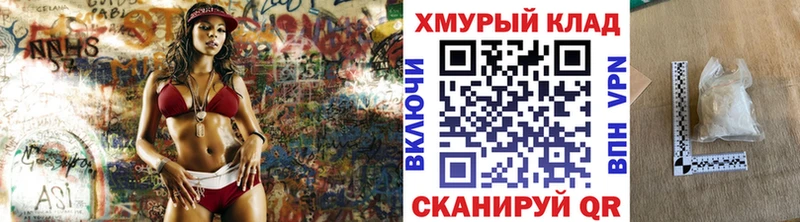 Купить закладки  Ессентукская  ГЕРОИН белый 