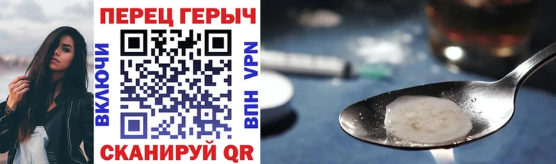 Героин гречка Ессентукская
