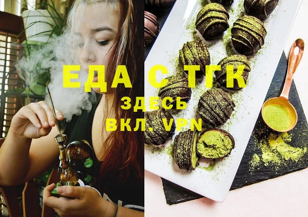 спайс Алексин