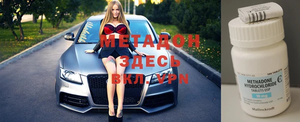 прущий лед Алзамай