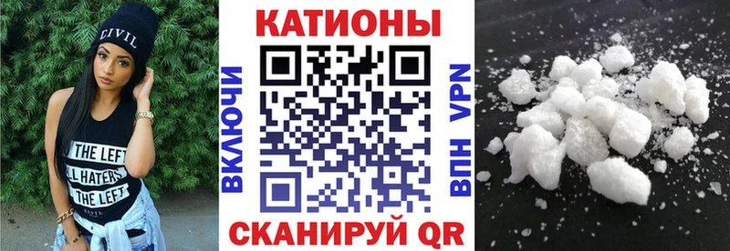 МЯУ-МЯУ 4 MMC  Купить закладки  Ессентукская 
