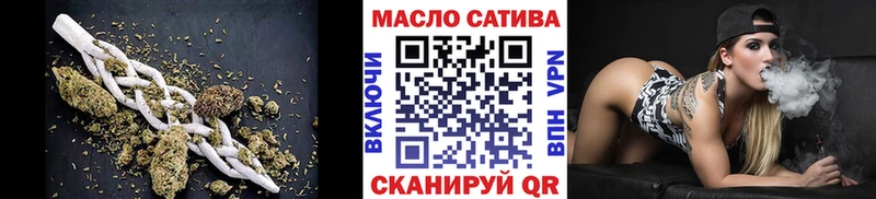 Купить где Ессентукская ТГК THC oil